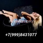 Проститутка Варвара IntimCity