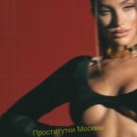 Шлюха Карина Интимсити