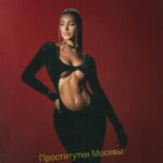 Эскортница Карина IntimCity
