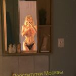 Элитная проститутка Катерина Интимсити