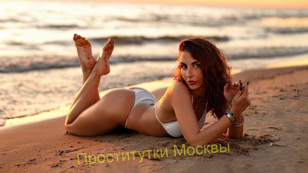 Путана Ульяна Интимсити