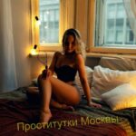 Индивидуалка Элла IntimCity