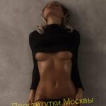 Путана Леля Интимсити