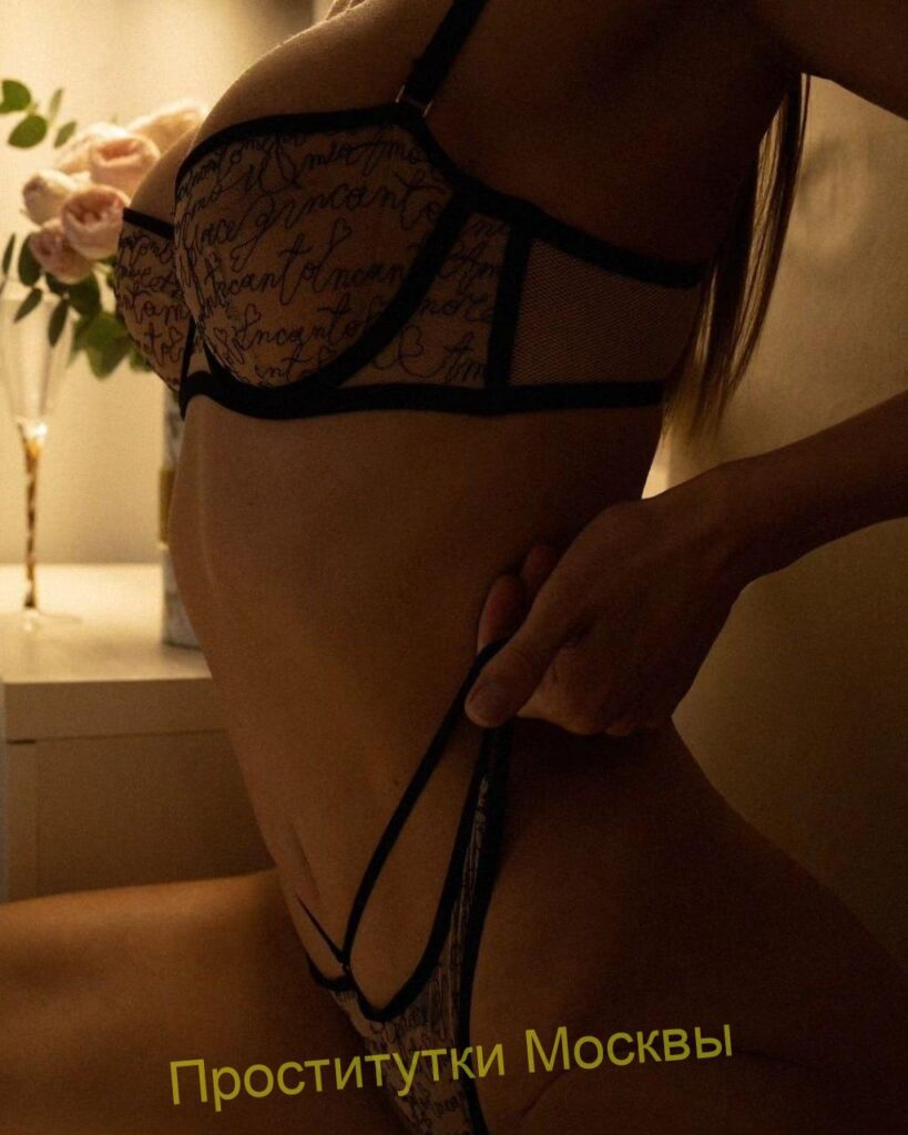 Проститутка Рада IntimCity