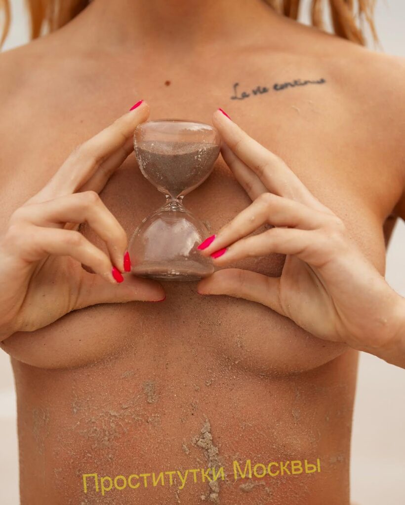 Проститутка Яна IntimCity