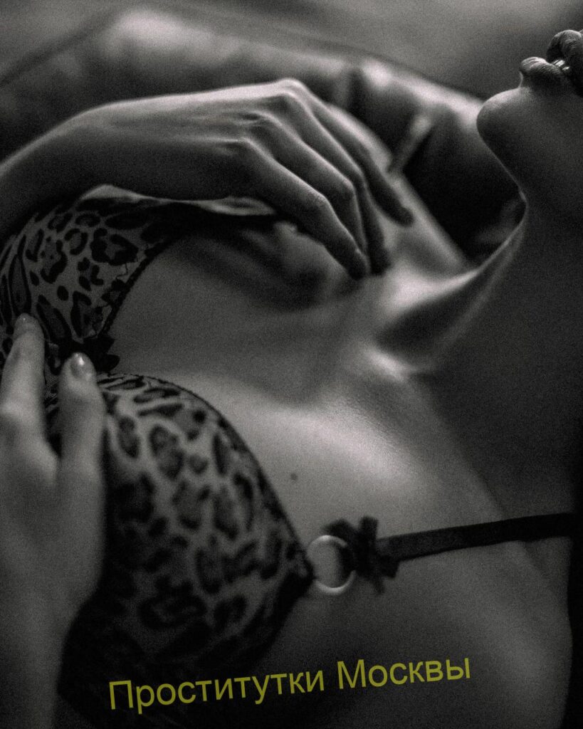 Путана Алевтина Интимсити